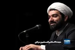ببینید/ ماه ضیافت؛ روز یازدهم
