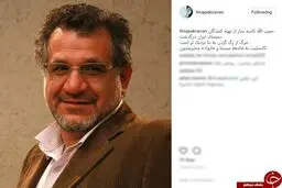 واکنش چهره‌ها به درگذشت حبیب‌الله کاسه‌ساز / عکس
