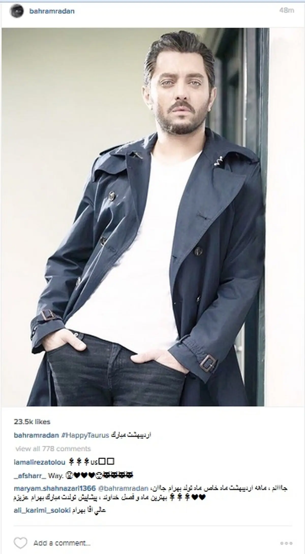 تبریک بهرام رادان به مناسبت فرا رسیدن اردیبهشت/ عکس