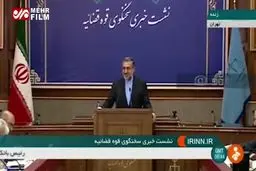 ببینید: توصیه سخنگوی قوه قضائیه به رعایت حجاب در فصل گرما