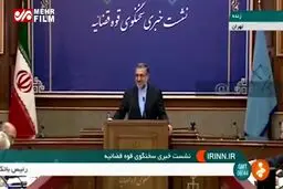 ببینید: توصیه سخنگوی قوه قضائیه به رعایت حجاب در فصل گرما