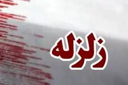بلوای تازه درباره زلزله تهران؛ آپارتمان‌های بتونی و آهنی ویران می‌شوند یا نه؟/بشنوید