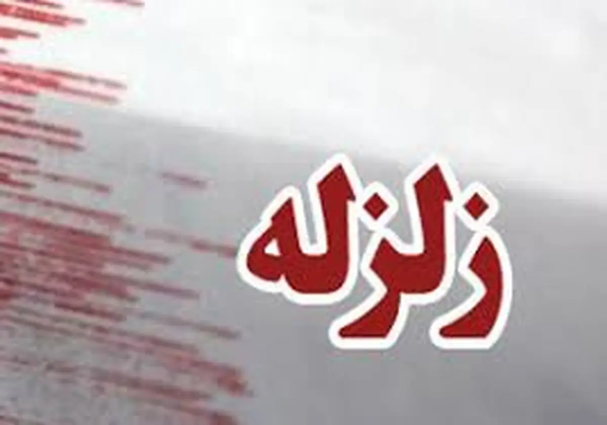 بلوای تازه درباره زلزله تهران؛ آپارتمان‌های بتونی و آهنی ویران می‌شوند یا نه؟/بشنوید