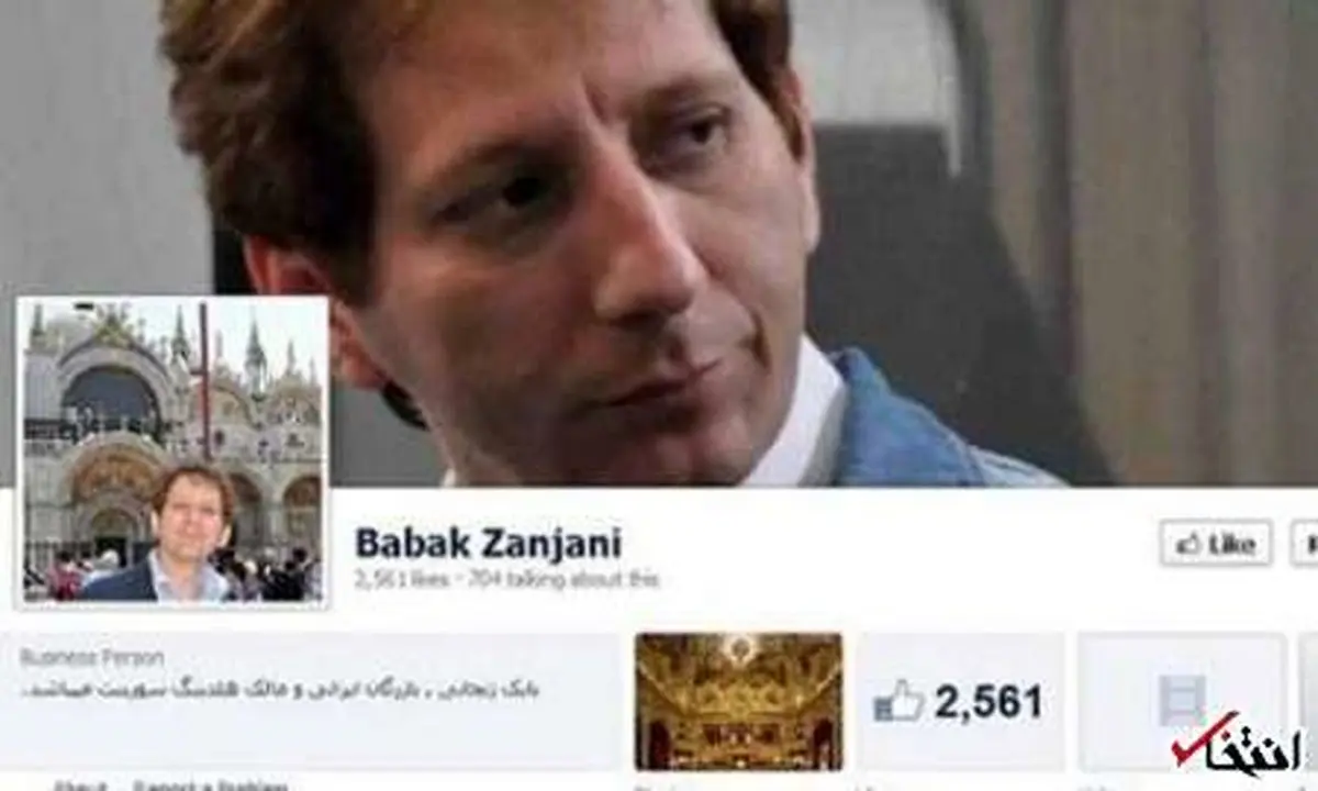 دفاعیات عحیب متهم 25,000,000,000,000 میلیاردی خطاب به مردم/می دانید اگر در اوج تحریم ها نمی توانستم موبایلم را جواب دهم، قیمت ارز در بازار بالا میرفت؟!/ مردم تشنه انتقام از من هستند/ این عدالت است که یکی از سرمایه داران کشور بدین روز بیفتد؟