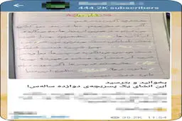 از دخترها بدم می آید ! / انشای عجیب یک پسر 12 ساله همه را شوکه کرد