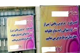 یک تبریک عجیب/عکس