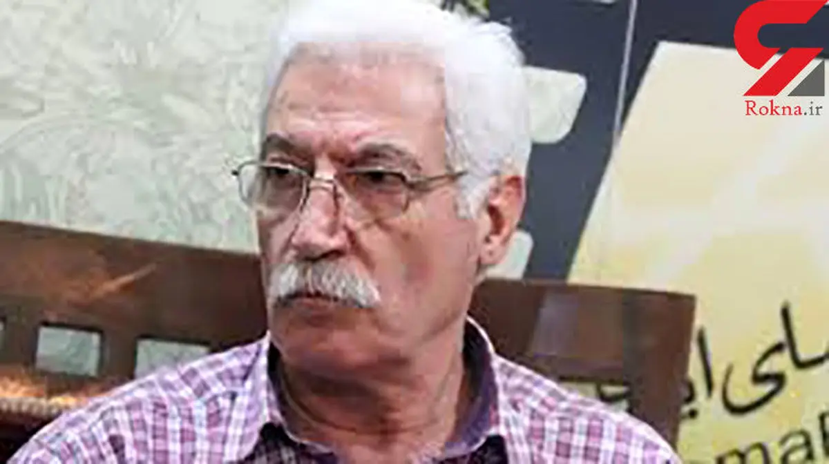 کارگردان معروف ایرانی درگذشت+عکس