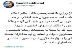 افشاگری سفیر ایران در انگلیس از حملات «وقیحانه» به مسئولان دولت پس از ثبت SPV + عکس