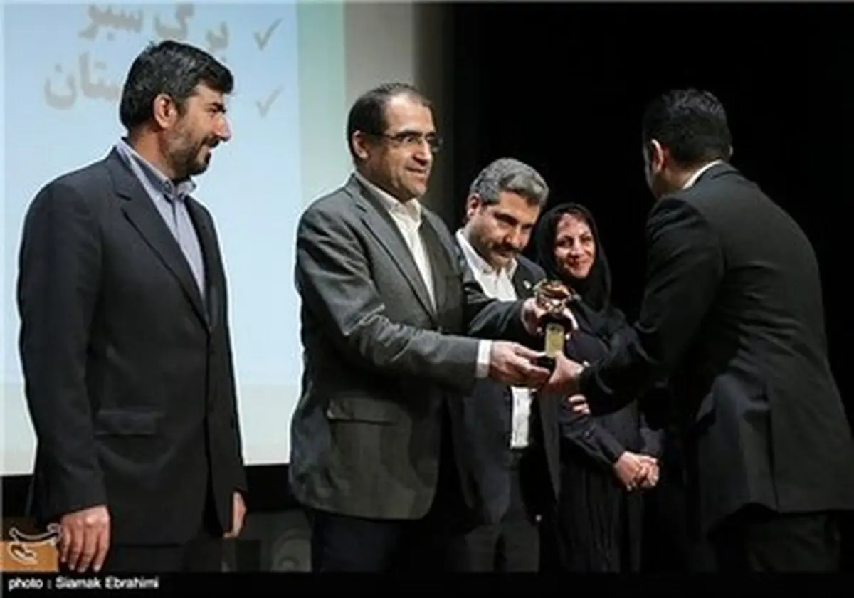 یازدهمین دوره اعطای نشان ایمنی و سلامت ایران/تصاویر