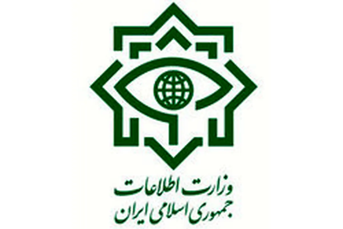 وزارت اطلاعات اعلام کرد: همکاری با شورای فرهنگی انگلیس ممنوع + اطلاعیه