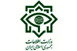 وزارت اطلاعات اعلام کرد: همکاری با شورای فرهنگی انگلیس ممنوع + اطلاعیه