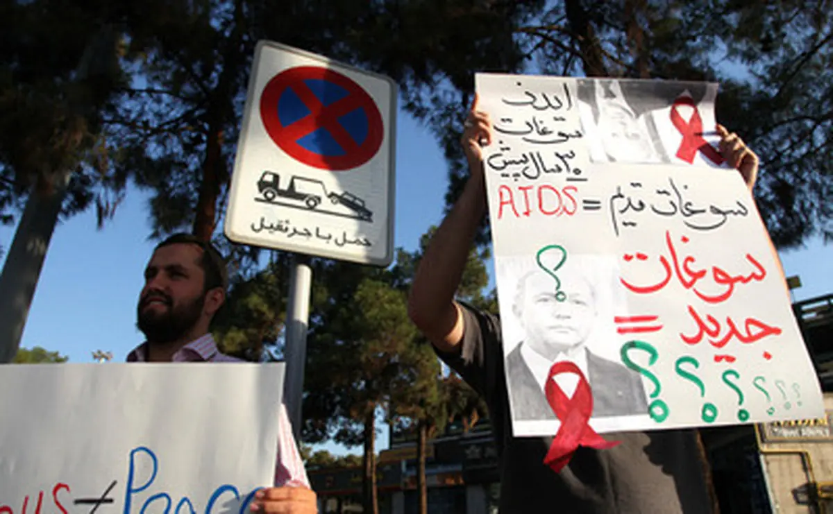 تجمع اندک معترضان سفر فابیوس در فرودگاه/تصاویر