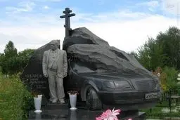 سنگ قبر عجیب میلیاردر روس/ عکس