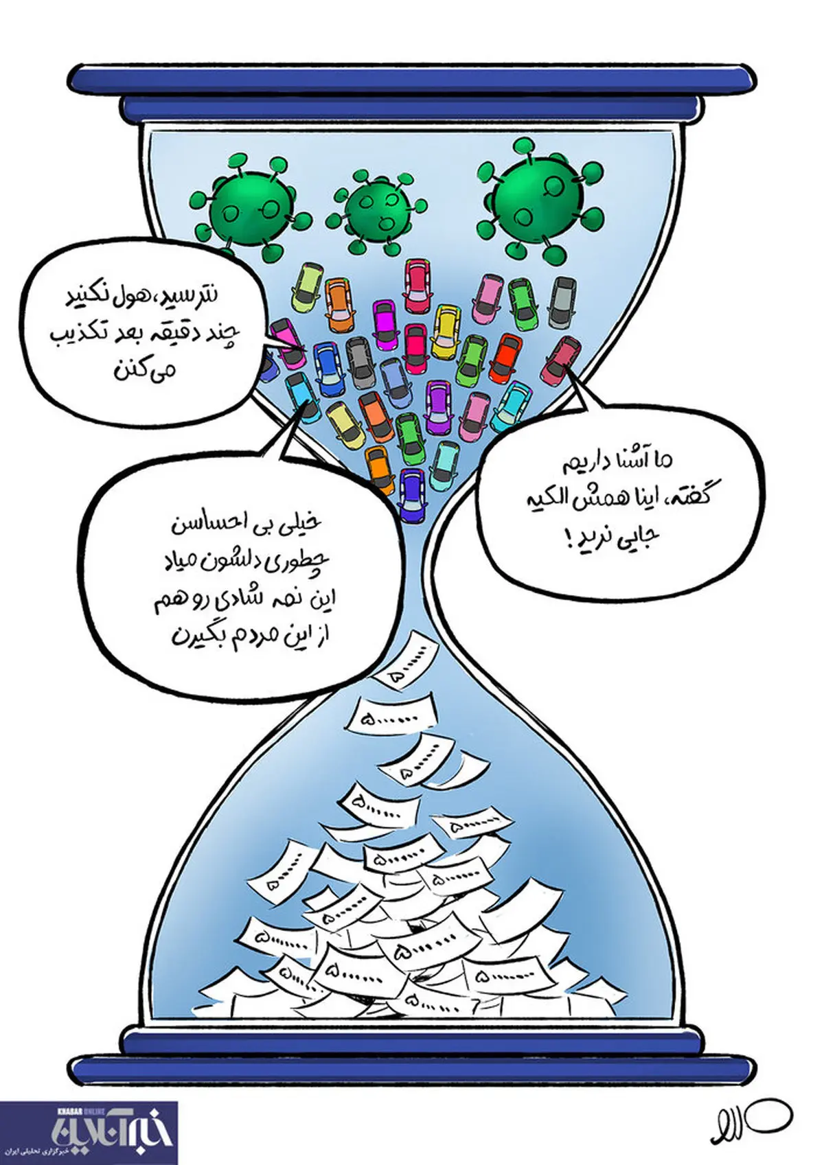 چرا مسافران نوروزی به شهرهای خود برنمی‌گردند!؟