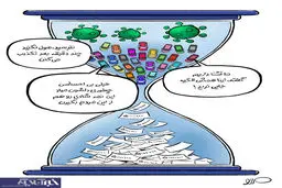چرا مسافران نوروزی به شهرهای خود برنمی‌گردند!؟