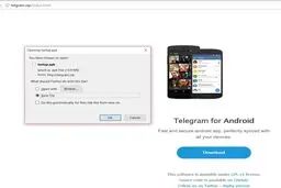 این تلگرام ویروسی را نصب نکنید / عکس