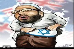 پشت پرده گروگان گیری در سیدنی/ کاریکاتور