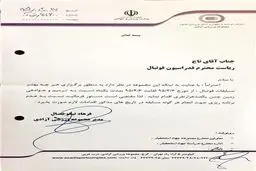 واکنش مدیر مجموعه ورزشگاه آزادی به انتقادات اخیر کی‌روش