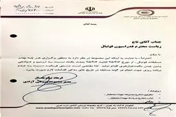 واکنش مدیر مجموعه ورزشگاه آزادی به انتقادات اخیر کی‌روش