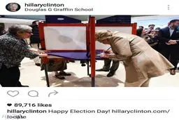 پیام اینستاگرامی کلینتون بعد از رای دادن: روز انتخابات مبارک!/عكس