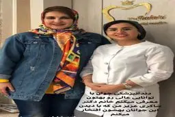 استایل متفاوت خانم بازیگر در دندانپزشکی + عکس