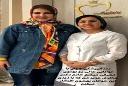 استایل متفاوت خانم بازیگر در دندانپزشکی + عکس