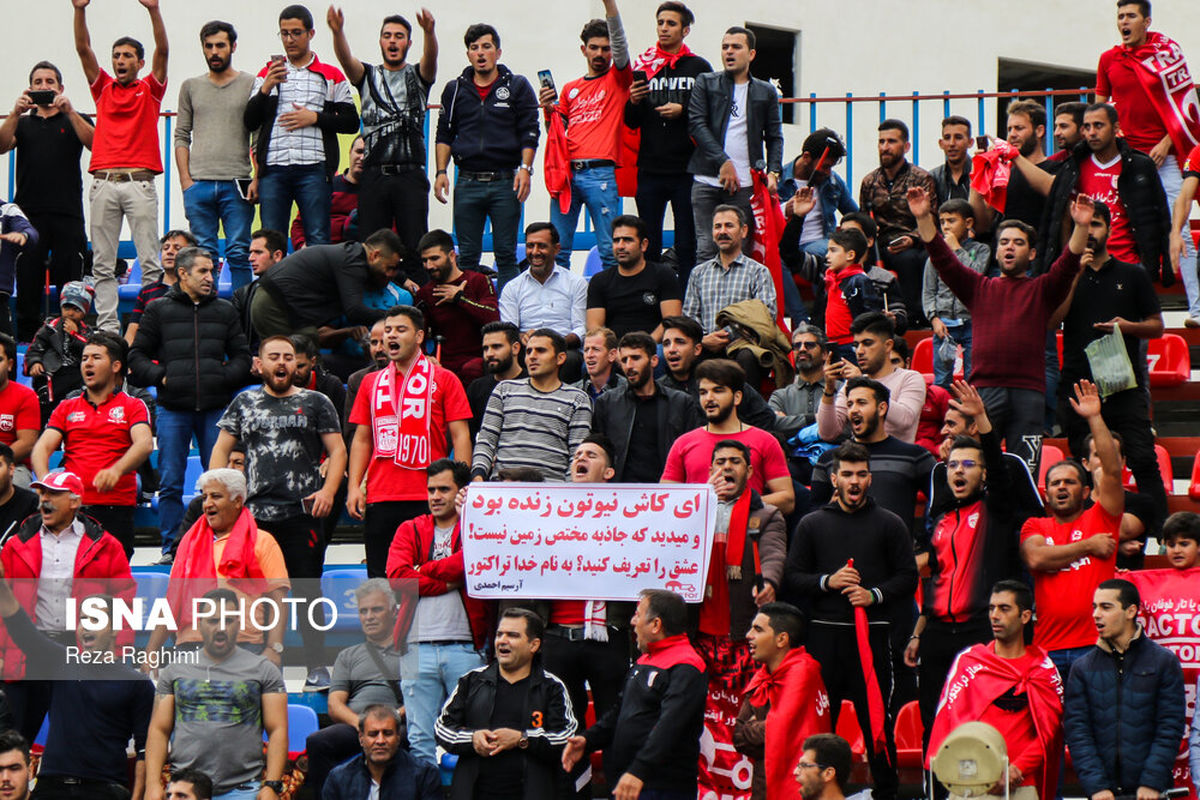 عکس / بنر جالب تماشاگران تراکتور در ورزشگاه