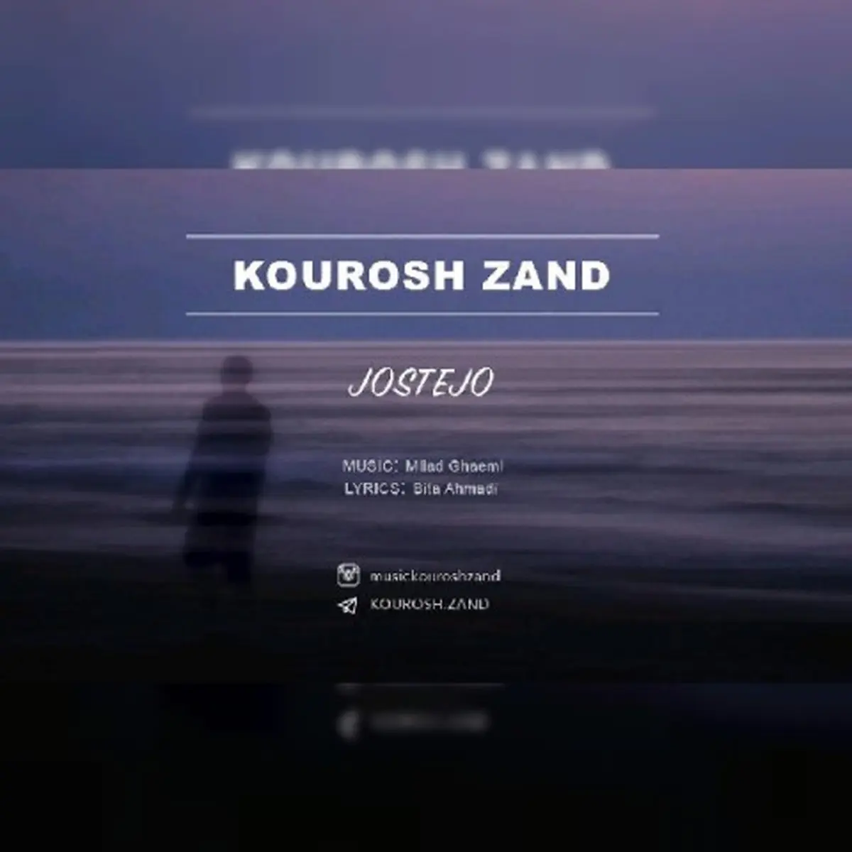 بشنوید: آهنگ جدید کوروش زند به نام جستجو