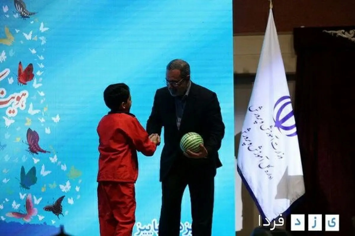 توپ پلاستیکی در مقابل حذف مشق شب / عکس