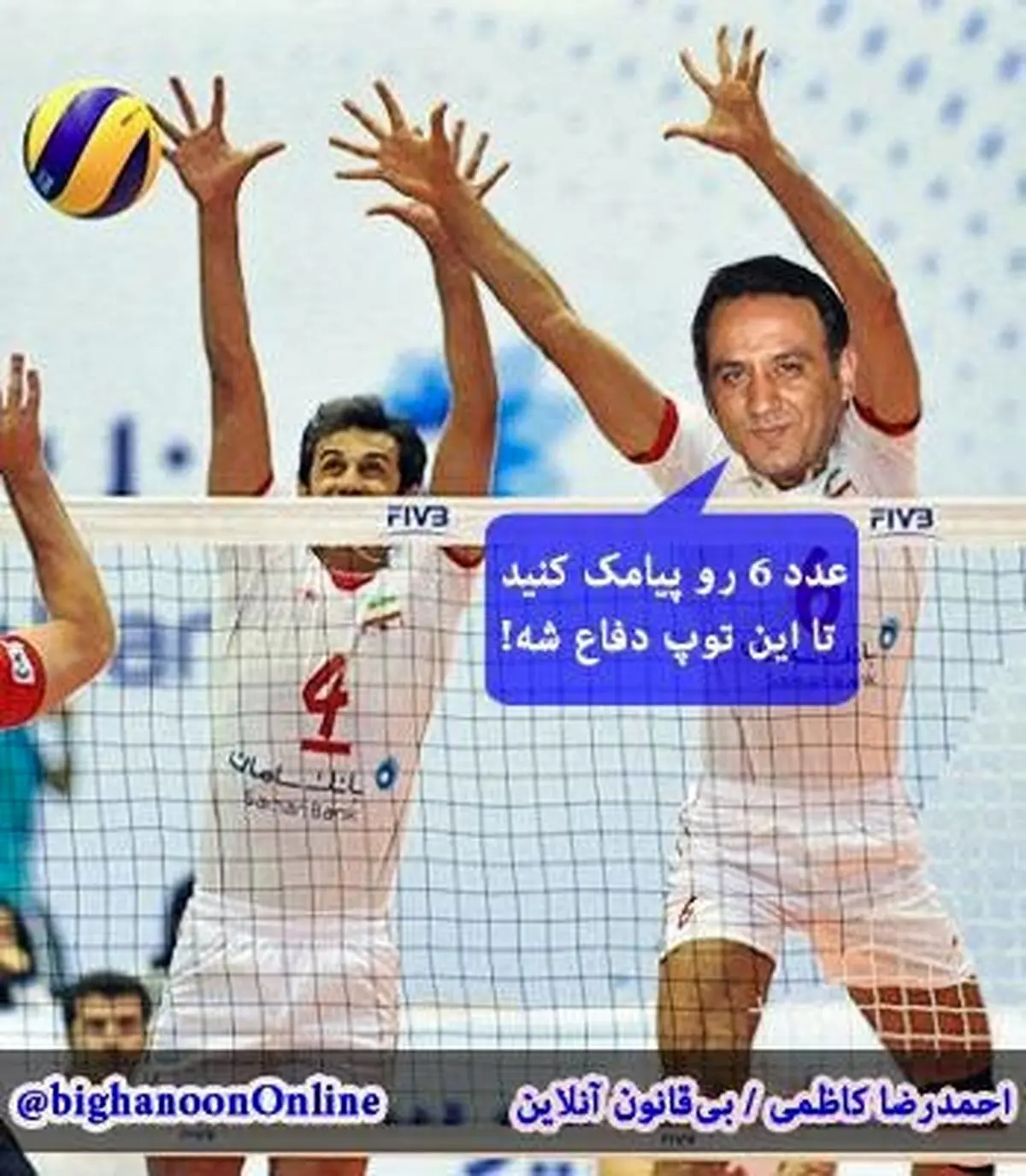 خداحافظی مجری دوست نداشتنی تلویزیون با اهالی ورزش!