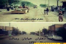 عکس دیده نشده از خیابان رسالت دهلران در سال‌های دور / عکس