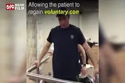 ببينيد: روش جدید درمان قطع نخاع