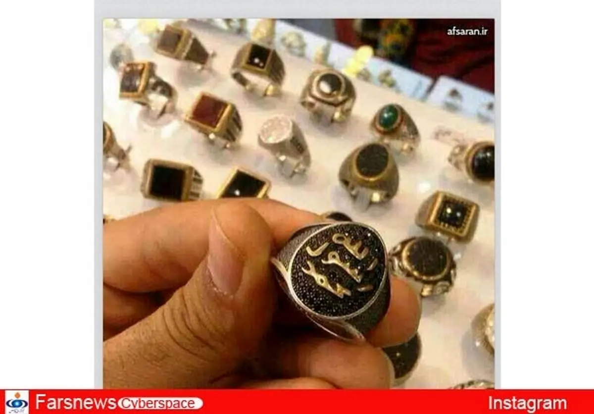 انگشترهایی با طرح پرچم داعش در ایران /عکس
