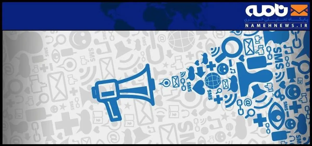 راه اندازی کانال رسمی نامه نیوز