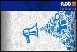 راه اندازی کانال رسمی نامه نیوز