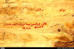 زخم یادگاری‌ها بر تن سی و سه پل/ تصاویر