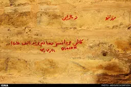 زخم یادگاری‌ها بر تن سی و سه پل/ تصاویر