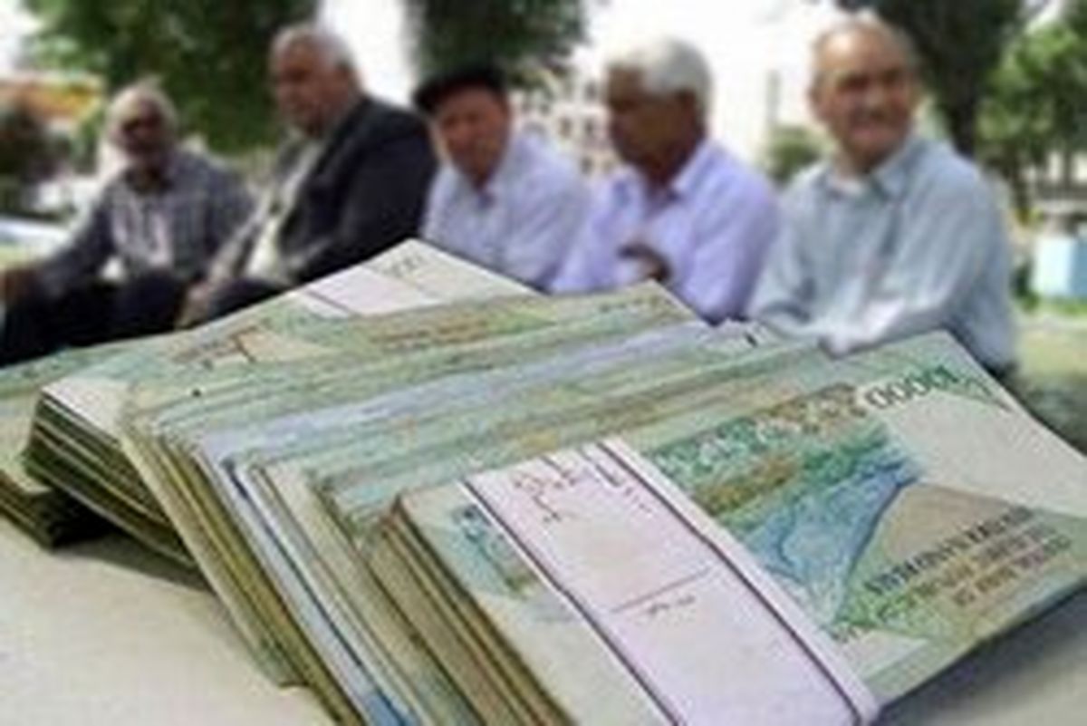 احتمال پرداخت عیدی بازنشستگان با حقوق بهمن + جزئیات