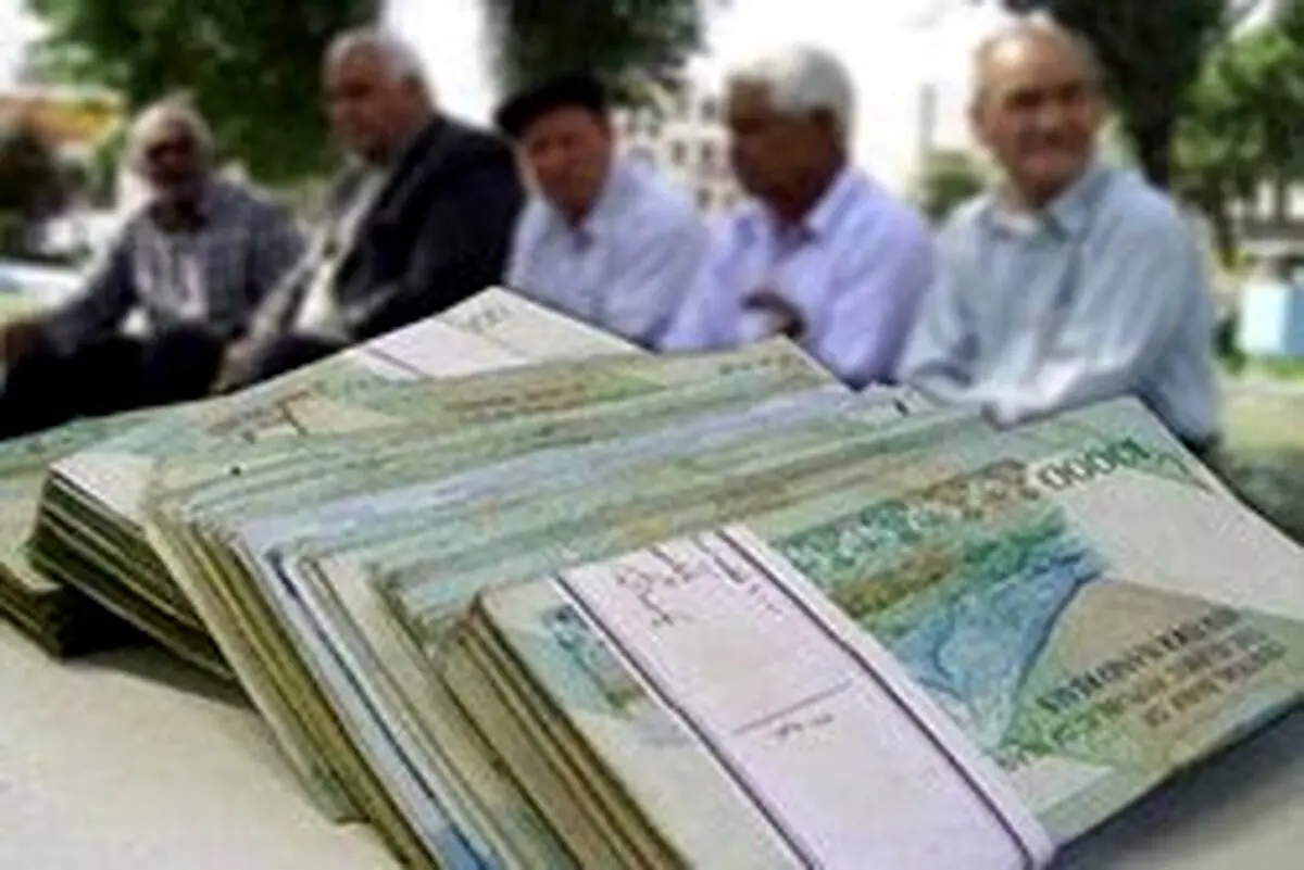احتمال پرداخت عیدی بازنشستگان با حقوق بهمن + جزئیات