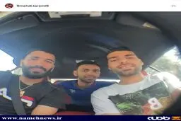 سلفی پرسپولیسی ها با خودروی طارمی!/عکس
