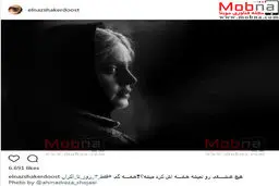 پوشش و گریم جالب الناز شاکردوست در فیلم خفه گی/ عکس