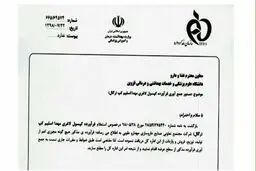 این کپسول لاغری تقلبی را نخورید