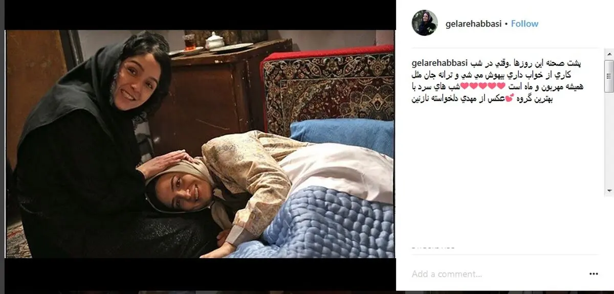 تصویری احساسی از ترانه علیدوستی در پشت صحنه شهرزاد