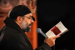 کتابی که محمود کریمی امسال از آن می‌خواند / عکس