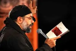 کتابی که محمود کریمی امسال از آن می‌خواند / عکس
