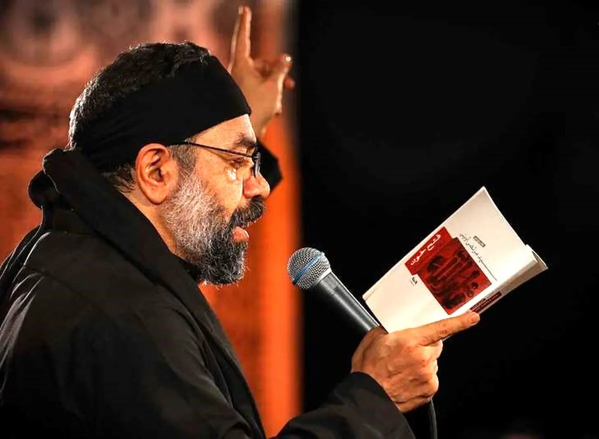 کتابی که محمود کریمی امسال از آن می‌خواند / عکس
