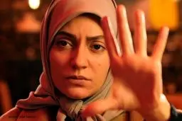 گریم متفاوت مهناز افشار در گیلدا