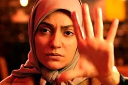 گریم متفاوت مهناز افشار در گیلدا