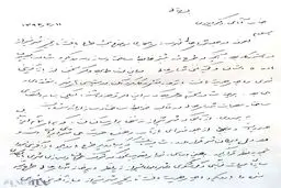 دست نوشته عباس آخوندی برای احیای هویت بافت تاریخی شیراز را ببینید/نامه نگاری وزیر برای شهر تاریخی