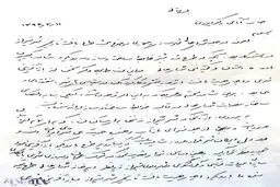 دست نوشته عباس آخوندی برای احیای هویت بافت تاریخی شیراز را ببینید/نامه نگاری وزیر برای شهر تاریخی